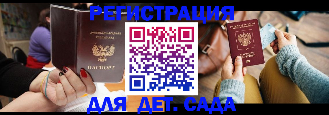прописка паспорт в Конаково