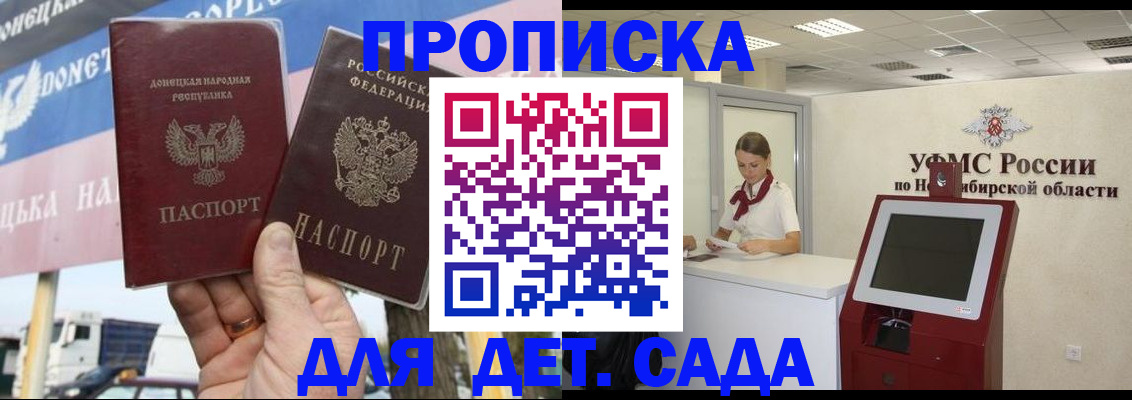 временная регистрация поиск в Конаково