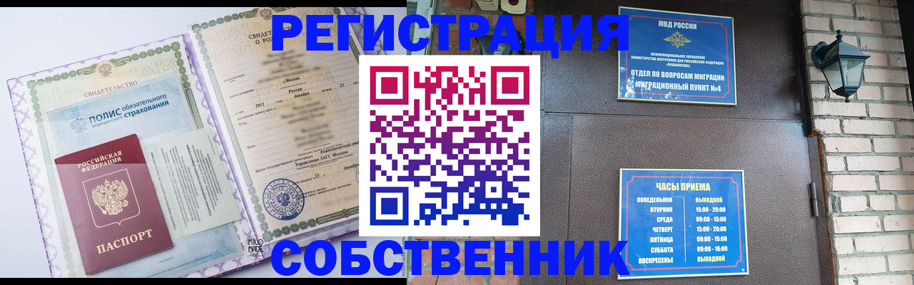 регистрация для дет. сада в Конаково